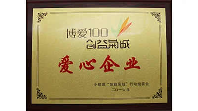 Honor Plaque