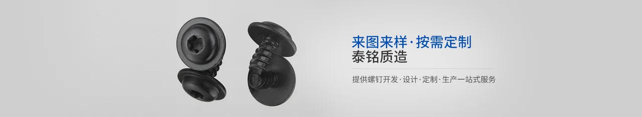 Custom engineering and drawing support