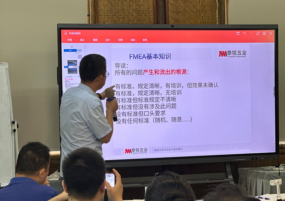 Taiming Hardware team in FMEA training reviewing production drawings and failure modes